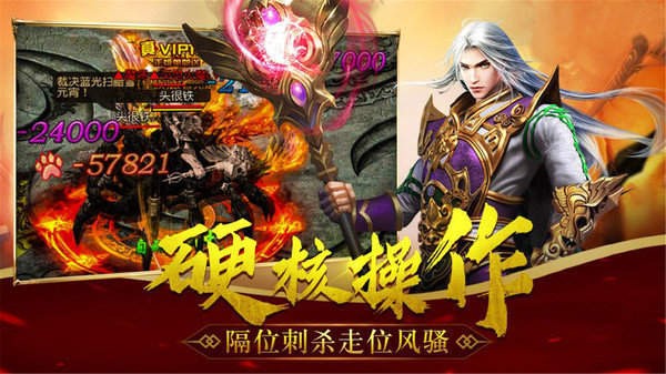 凌天众游2