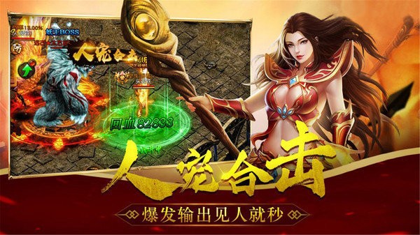 凌天众游2