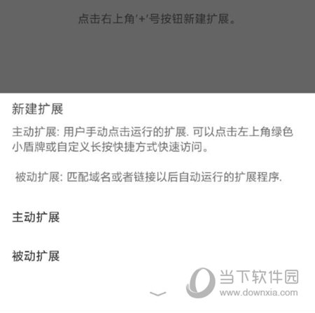 Alook浏览器APP