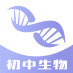 中学生物学习v1.0.1