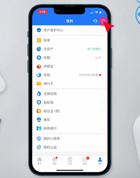支付宝怎么取消优酷自动续费(2)