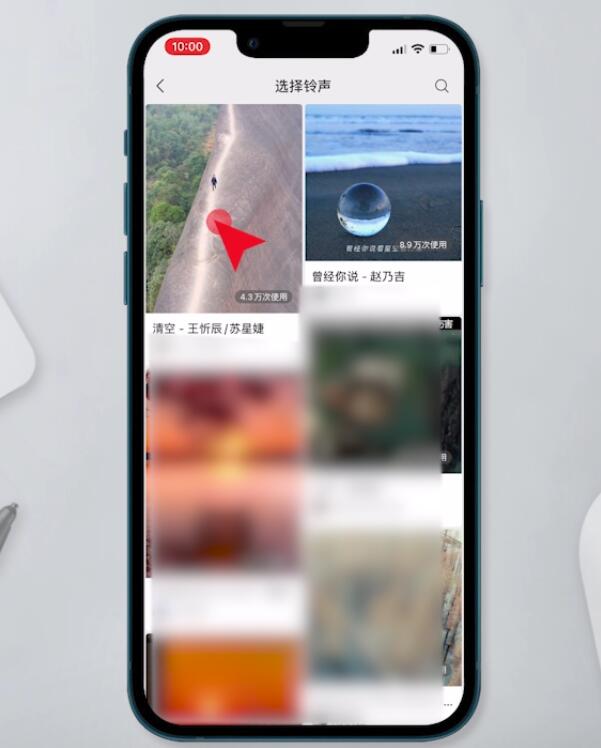 设置微信铃声在哪里设置(6)