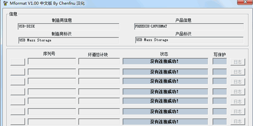 u盘工具软件哪个好用(1)