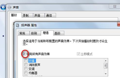 电脑耳机没声音怎么设置win10(6)