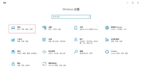 电脑耳机没声音怎么设置win10