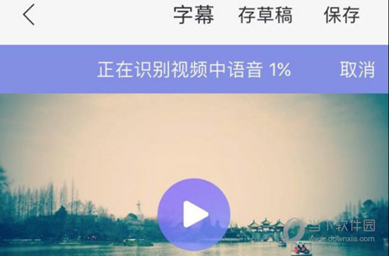 快手快影APP