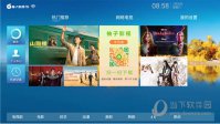 柚子影视tv4.0版最新版v1.0