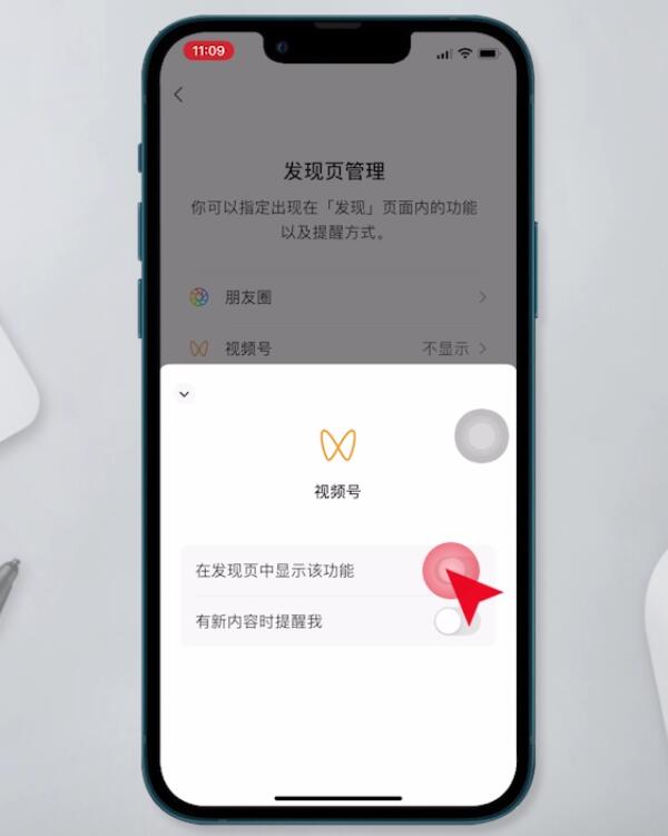 微信发现里面的功能怎么添加(6)