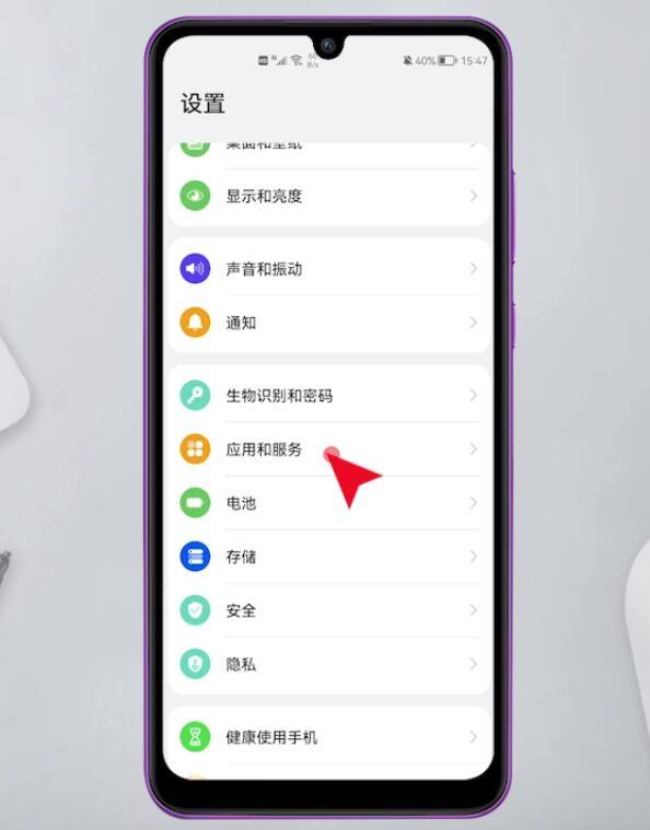 hms华为如何关闭(1)