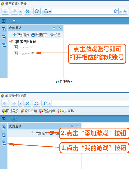 糖果极速浏览器