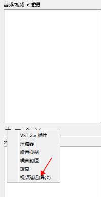 拼多多obs直播软件(无人直播)