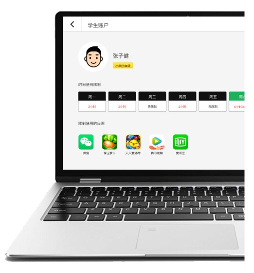 凤凰教育系统Phoenix Education OS