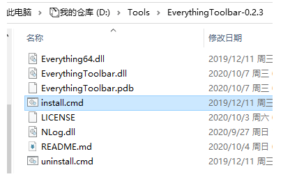 EverythingToolbar(快速搜索文件)