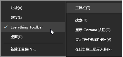 EverythingToolbar(快速搜索文件)