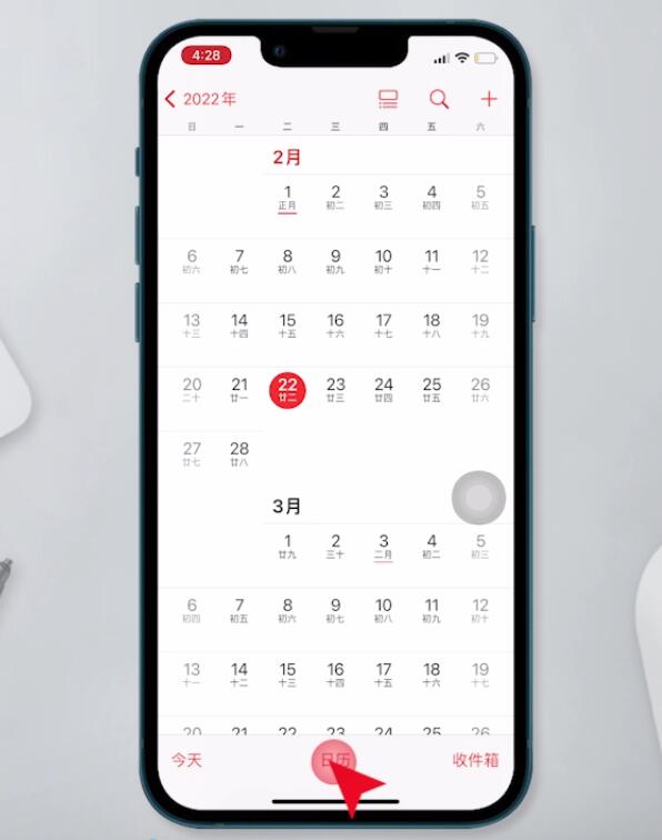 苹果日历为啥不显示节日信息(1)