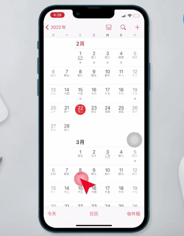 苹果日历为啥不显示节日信息(9)