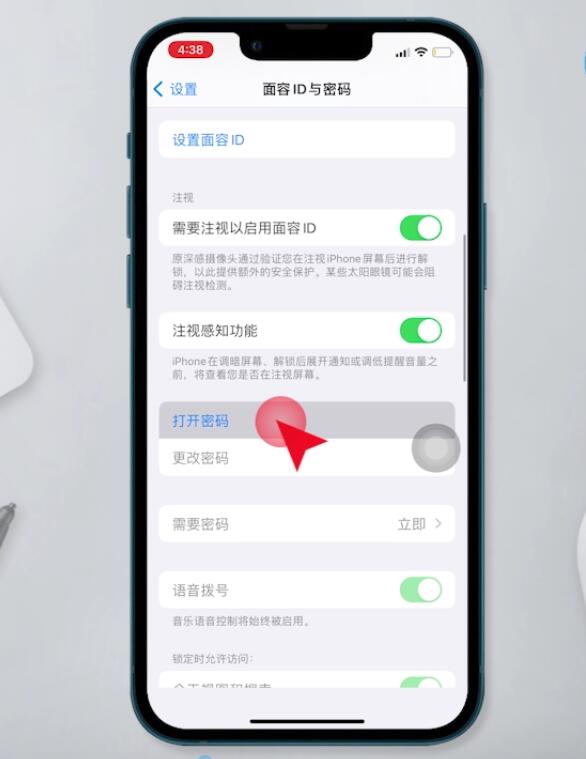苹果手机如何设置密码(2)