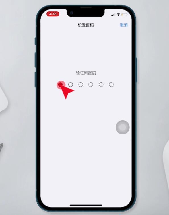 苹果手机如何设置密码(4)
