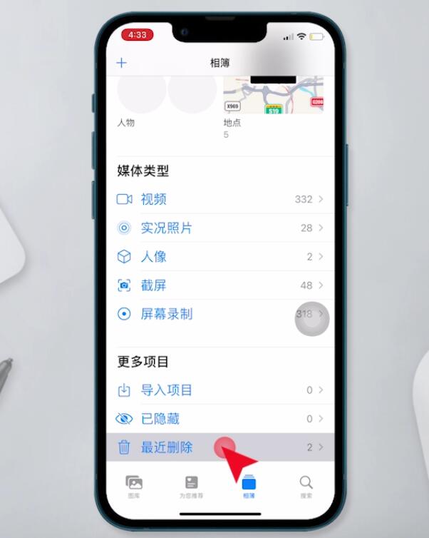 苹果手机删除的视频可以恢复吗(2)