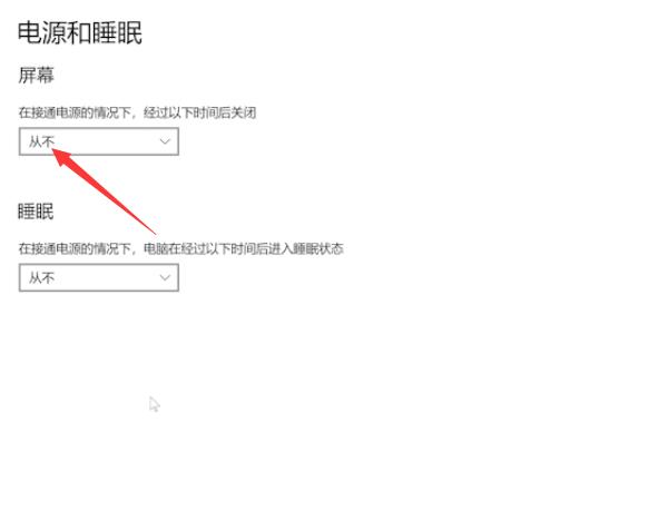 惠普笔记本电源键亮但黑屏(2)