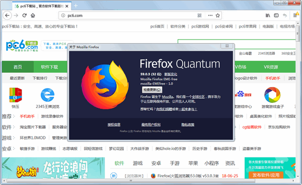 Firefox(火狐浏览器)