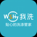 wash洗衣v1.0