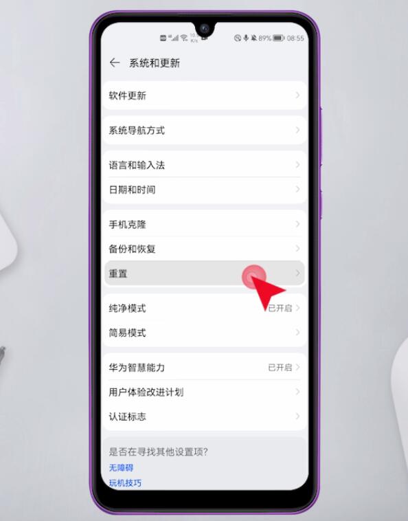 手机wifi连不上(2)