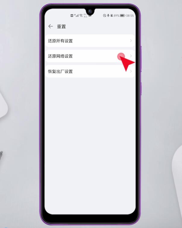 手机wifi连不上(3)