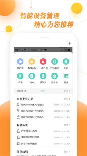 新极小安