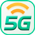 5G瞬连WiFiv1.0.0