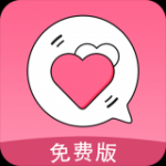 恋爱轻语话术v1.0.1