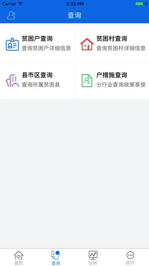 江西精准帮扶