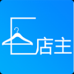 E店主企业版v3.1.5