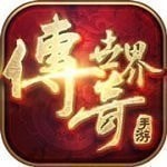 纯点卡传奇v1.2.907