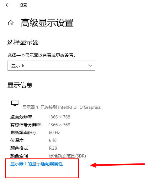 电脑屏幕一直显示超频怎么办(3)