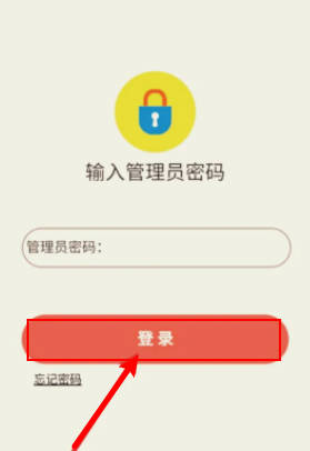 Melogin.cn无线设置密码(1)