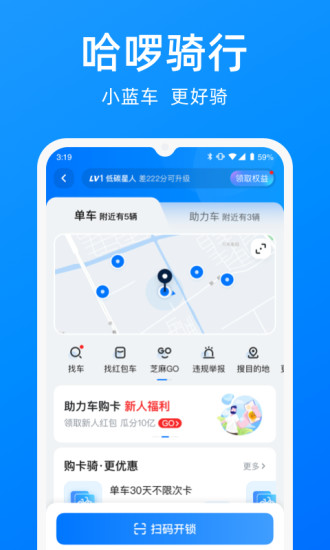 哈啰(1)