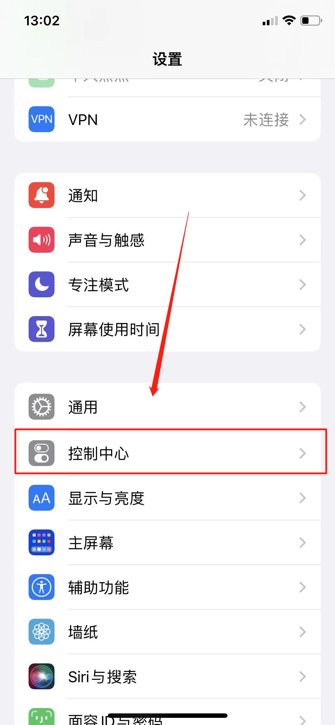 苹果nfc功能(4)