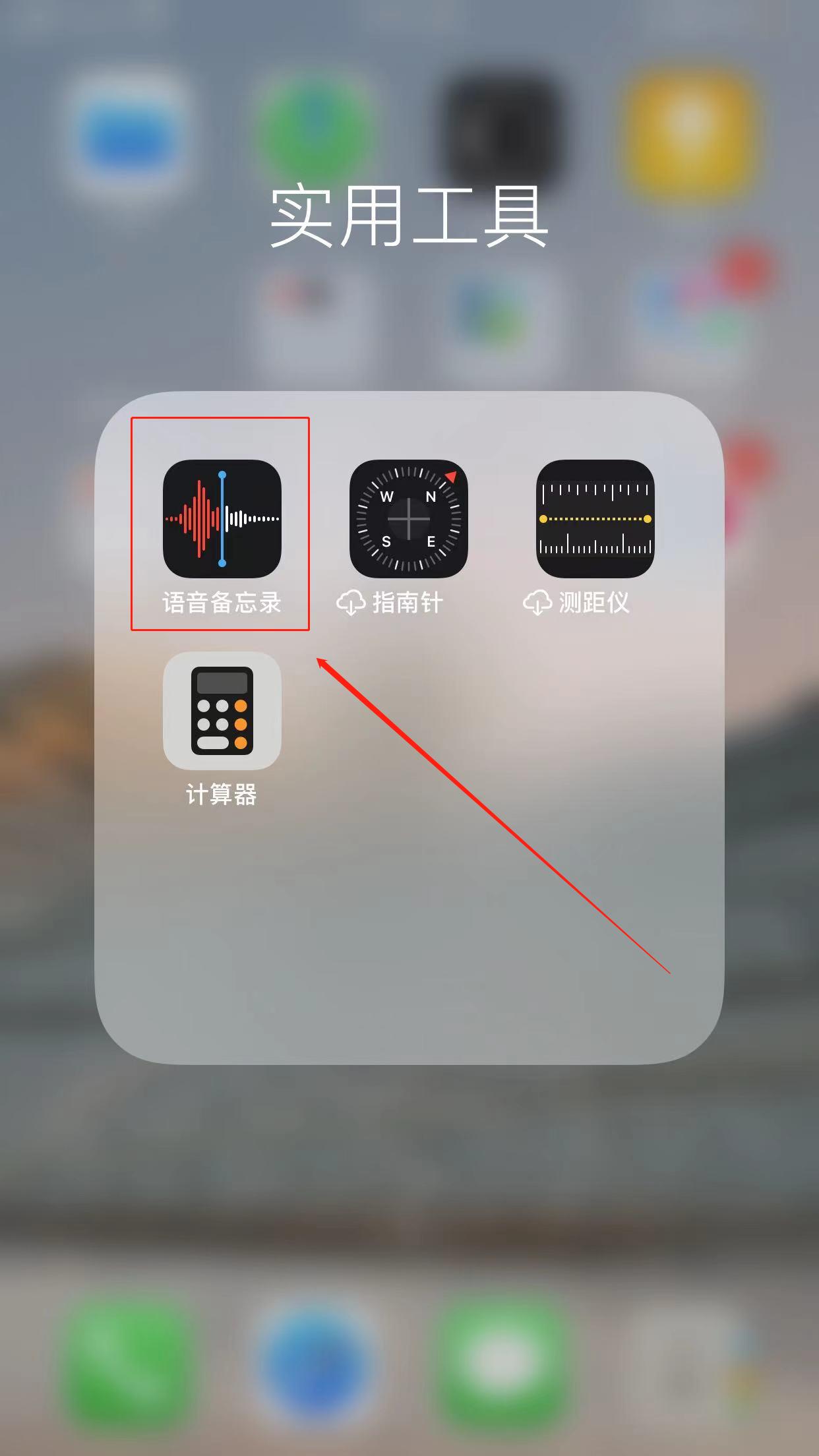 iphone语音备忘录占用容量大