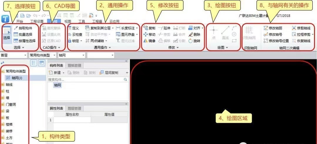 gtj是什么软件
