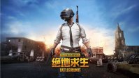 《绝地求生》18.2 版本上线，新增帝斯顿地图