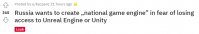 为防止 Unity 和虚幻无法使用，俄罗斯正讨论自研游戏引擎