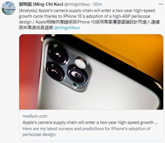曝iPhone15将在2023年更换Type-C接口且将采用潜望式镜头