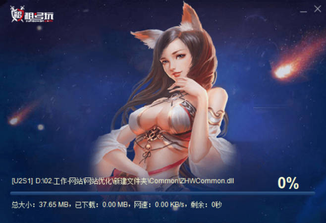 租号玩(1)