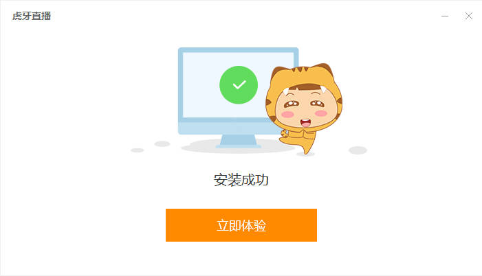 虎牙直播(2)