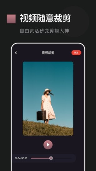 花生视频编辑(1)
