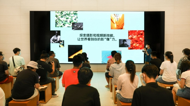 “Today at Apple创想营”北京开学典礼:带你发掘人生的更多可能(1)