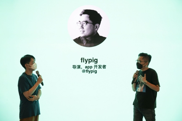 “Today at Apple创想营”北京开学典礼:带你发掘人生的更多可能(4)