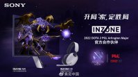 Sony 电竞品牌 INZONE 成为 2022 PGL DOTA 2 阿灵顿特锦赛官方合作伙伴