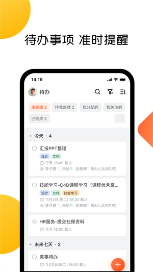 美事